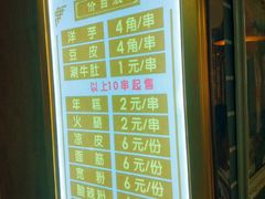 -马三洋芋片(兰州总店)