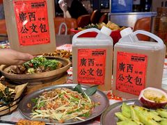 -威记烧嘢·南宁烧烤·超级生牛(绿地店)