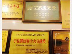 -迎宾楼(解放西街店)