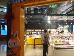 门面-泡泡玛特POPMART(崇文门国瑞城店)