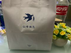 -仙峰天然面包(迎宾路店)