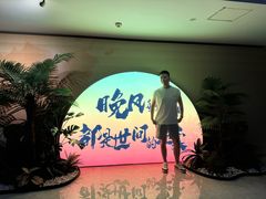 -西安唐隆国际酒店(大雁塔大唐不夜城店)