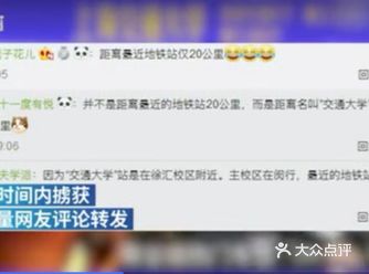 热门专业都没有？交大招生视频笑死人