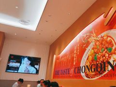 -遇见小面(碧桂园总部店)