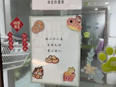 -瑞鹏宠物医院·眼科·皮肤·中兽医(大悦城分院)