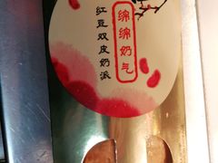 -万科美好广场