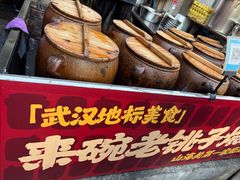 -燕子煨汤(山海关路店)