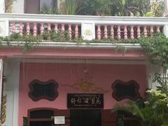 -普吉镇