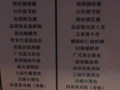 -山水雅居·江南雅宴(运河公园店)