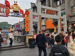 -东西巷