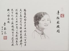 iphone_upload_pic-浙江西湖美术馆