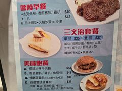 -深仔记茶餐厅(亚士厘道店)
