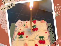 -福气鲜活面包·生日蛋糕