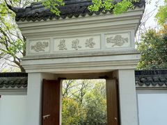 -上海佘山国家森林公园天马山园