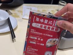 -聚味瞿记·龙虾堂(坡子街店)