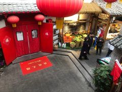 -四合院(黔灵西路店)