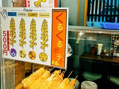 -逢阪にこにこ庵