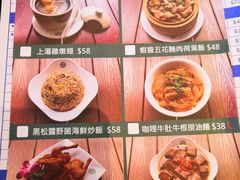 菜单-添好运点心专门店(百老汇店)