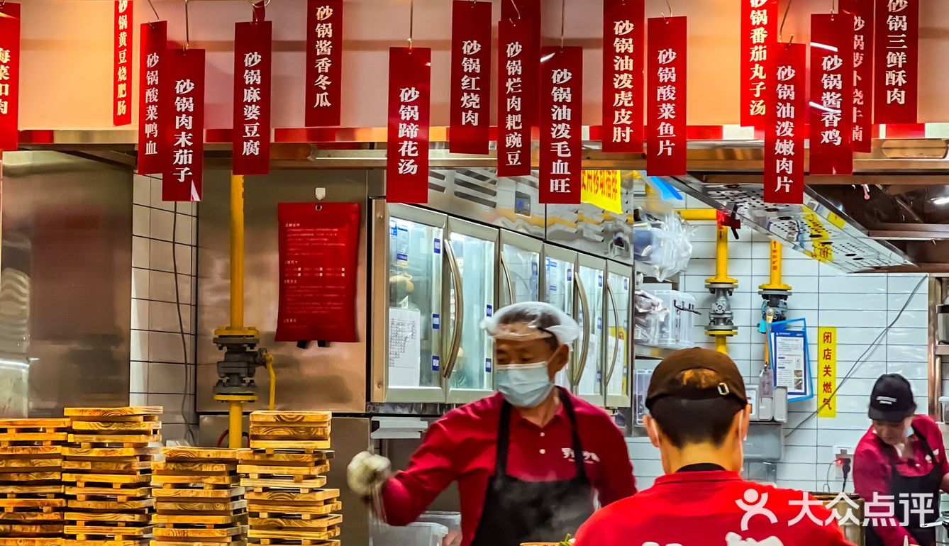 这可是北京！四个人90r罗妈砂锅管饱！
