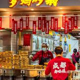 这可是北京！四个人90r罗妈砂锅管饱！