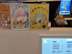 -一只酸奶牛(来福士店)