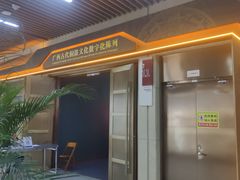 -广西壮族自治区博物馆