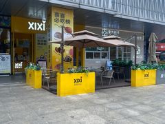 -南亚广场