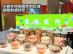 -金滏山·烤肉海鲜火锅自助(襄阳万达店)