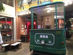 -广东道至正餐厅(区庄店)