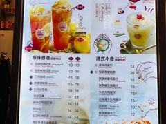 菜单-桂源铺奶茶店(湟普汇店)