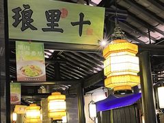-绿茶餐厅(哈尔滨凯德店)