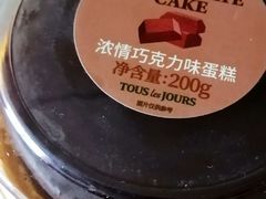 -多乐之日(华贸天地店)