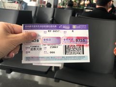 -郑州新郑国际机场-T2航站楼