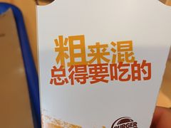 -汉堡王(万泰街店)