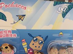 -DQ·蛋糕·冰淇淋(合生汇店)