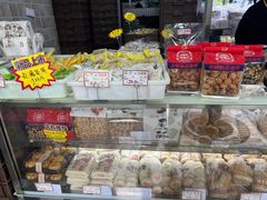 -闻酥园(大慈寺店)
