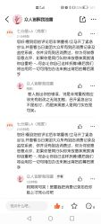 点击看大图 -七分屋LA·烫发·染发·剪发