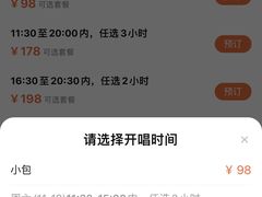 -星聚会KTV(南翔印象城MEGA店)