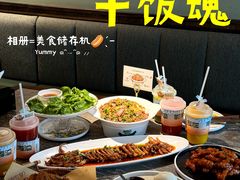 -前海沿·青岛菜(李沧万达店)