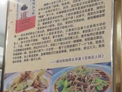 -里下河土菜馆(解放路店)