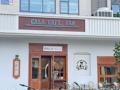 -ZAZA.CAFE.BAR