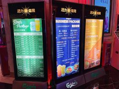 -活力无限KTV(天河新天地店)