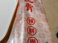-杨氏青龙虾·吃蟹季(珠江路店)