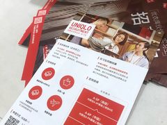 -优衣库(长沙银盆岭万达广场店)