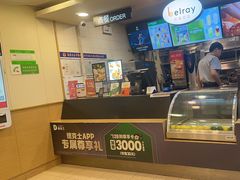 -德克士(二宫店)