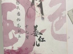 -剧狐剧本杀·月球探案馆(人民广场1号店)