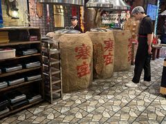 -破瓦寒窑·地摊烤羊排