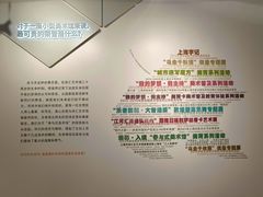-徐汇艺术馆