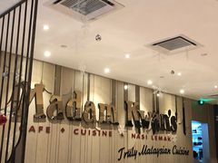 大堂-关夫人餐厅(阳光广场店)