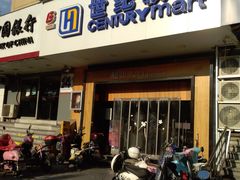 -世纪联华超市(大关店)